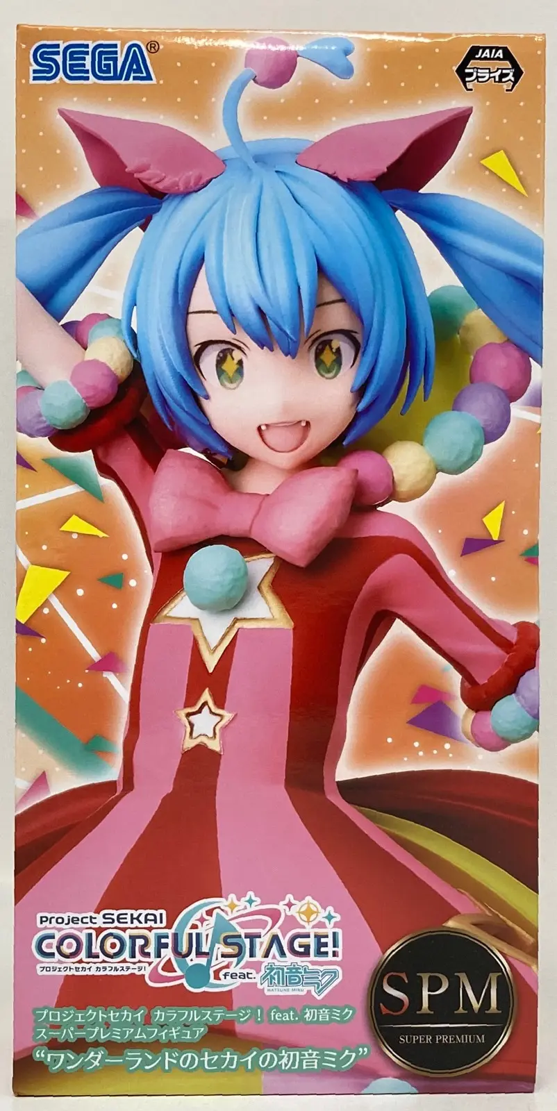 Prize Figure - Project Sekai: Colorful Stage! feat. Hatsune Miku / Hatsune Miku