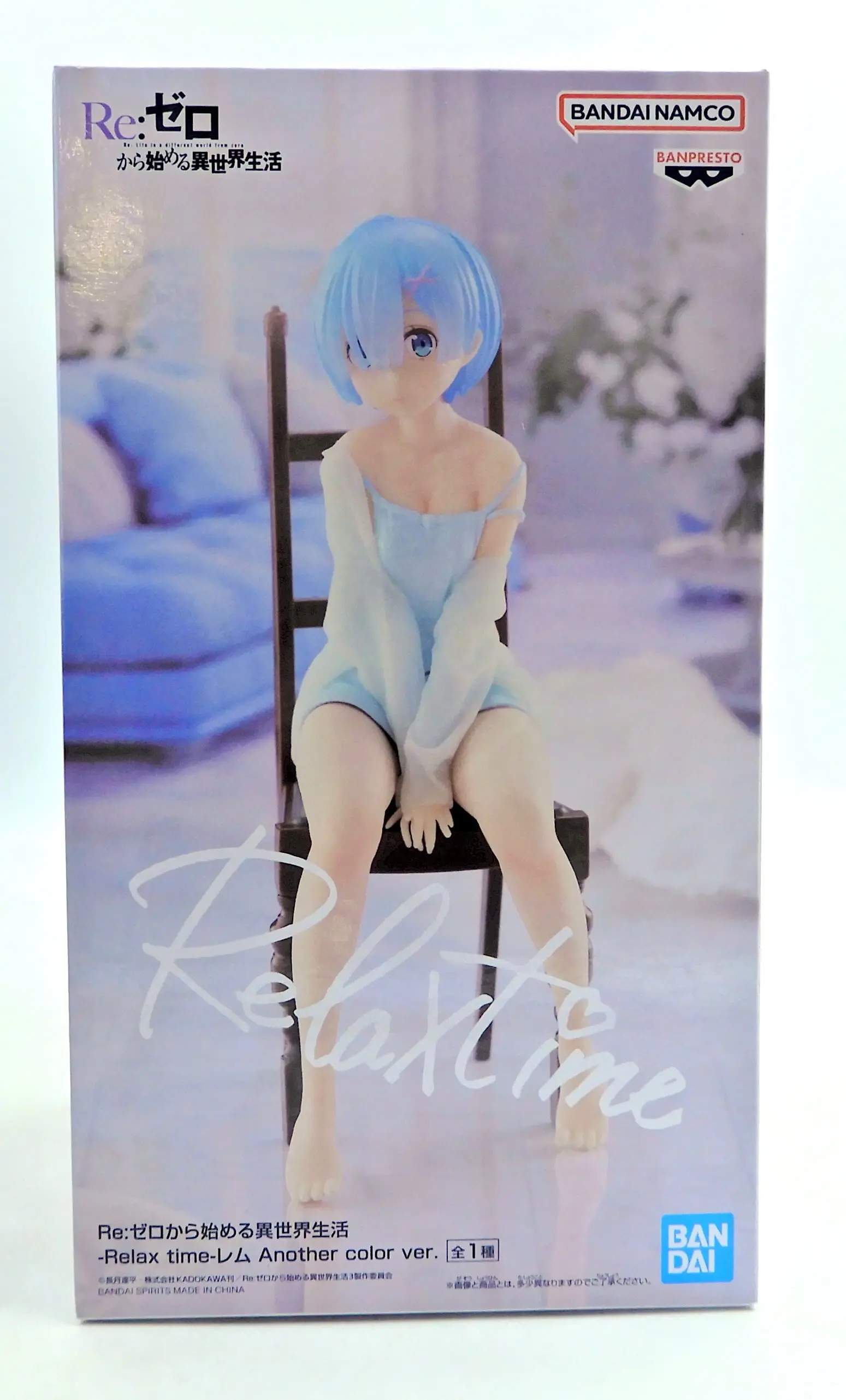 Relax time - Re:Zero / Rem