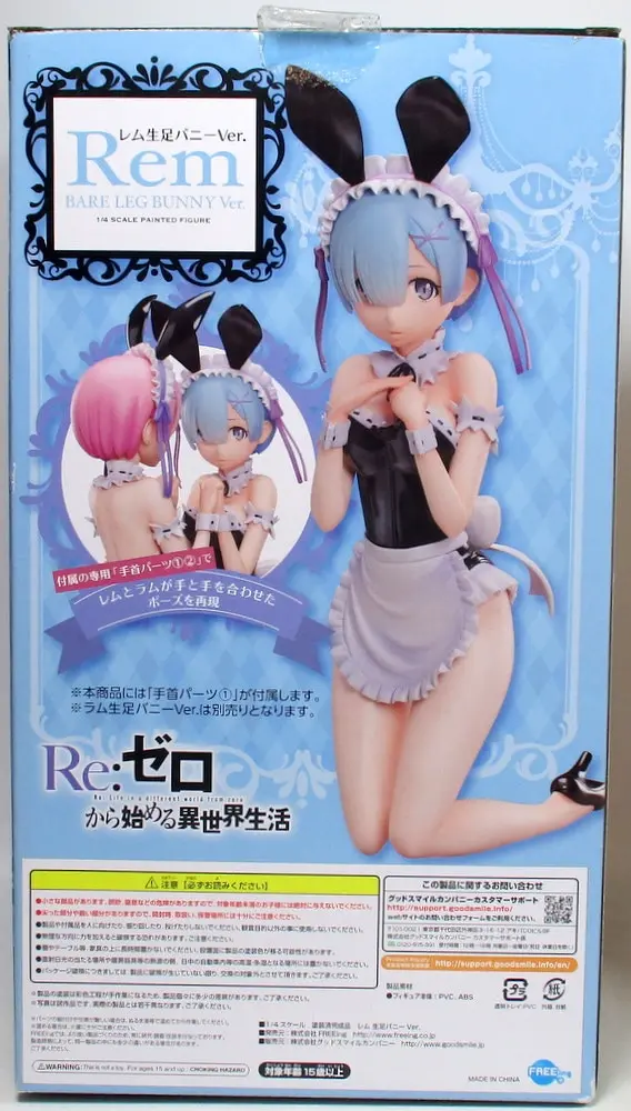 Prize Figure - Re:Zero / Rem - Bunny Costume