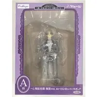 Ichiban Kuji - Noodle Stopper - Touken Ranbu / Heshikiri Hasebe
