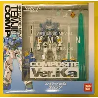 Figure - Virtual On
