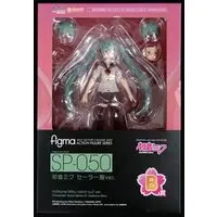Ichiban Kuji - figma - VOCALOID / Hatsune Miku