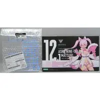 With Bonus - Plastic model - KOTOBUKIYA (コトブキヤ 朱羅 九尾 祭 特典付)