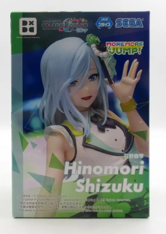 Desktop×Decorate Collections - Project Sekai: Colorful Stage! feat. Hatsune Miku / Hinomori Shizuku