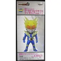 World Collectable Figure - Kamen Rider Fourze