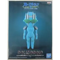Prize Figure - JoJo's Bizarre Adventure: Stone Ocean