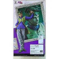 Prize Figure - JoJo's Bizarre Adventure: Diamond is Unbreakable / Kishibe Rohan