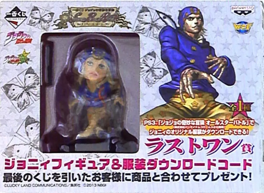 World Collectable Figure - Ichiban Kuji - Jojo Part 7: Steel Ball Run