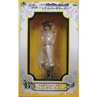 Ichiban Kuji - JoJo's Bizarre Adventure / Joseph Joestar