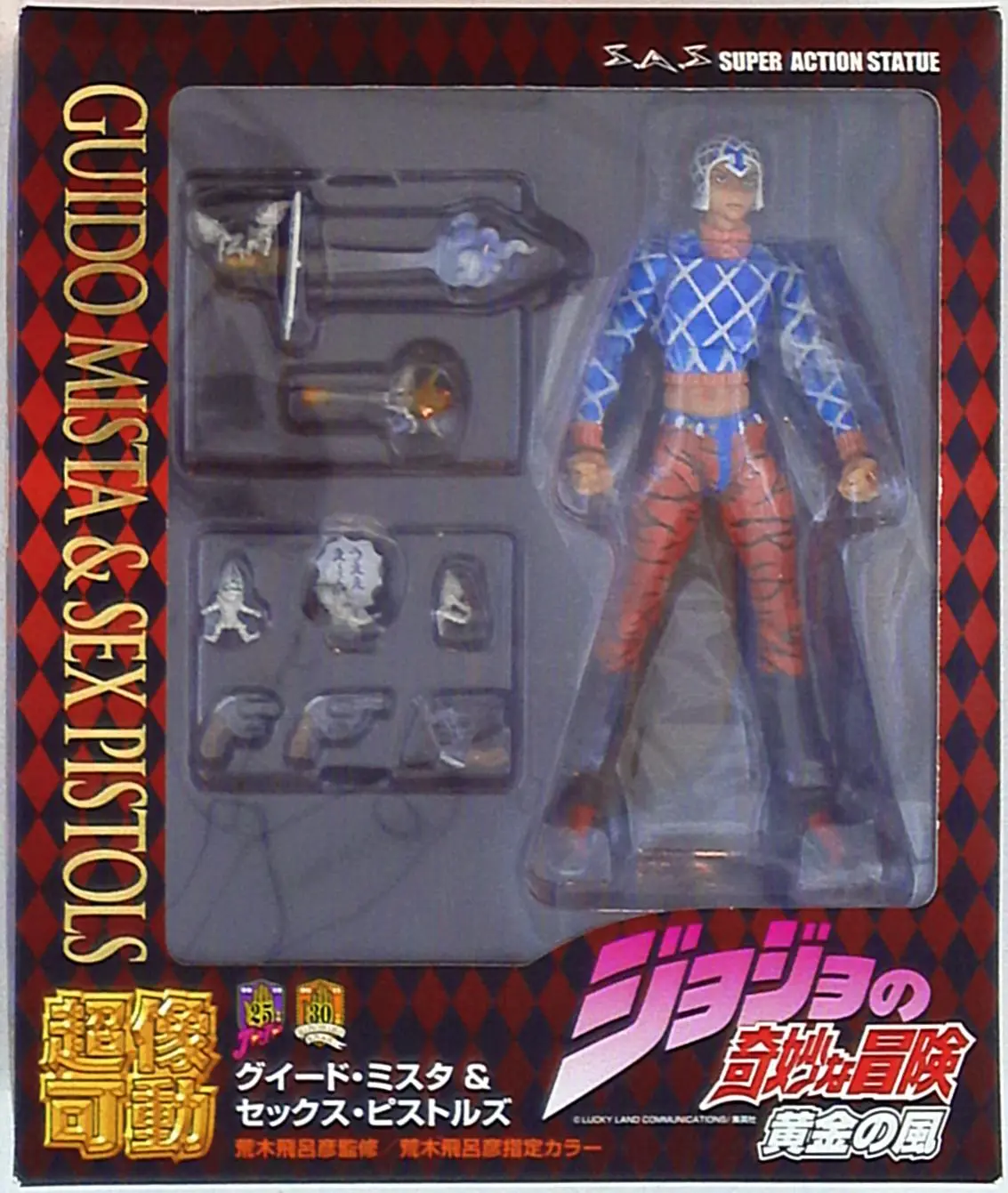 Chozo Kado - JoJo's Bizarre Adventure: Golden Wind / Guido Mista