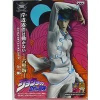 Prize Figure - Kishibe Rohan wa Ugokanai (Thus Spoke Kishibe Rohan) / Kishibe Rohan