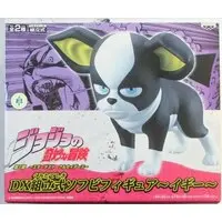 Sofubi Figure - JoJo's Bizarre Adventure