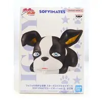 Sofubi Figure - JoJo's Bizarre Adventure: Stardust Crusaders / IGGY
