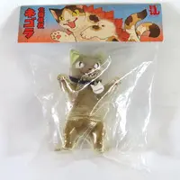 Sofubi Figure - KAIJU NEGORA