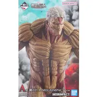 Ichiban Kuji - Shingeki no Kyojin (Attack on Titan)