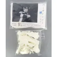 Garage Kit - Resin Cast Assembly Kit - Fate/Grand Order