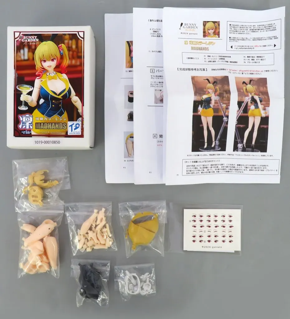 Garage Kit - Resin Cast Assembly Kit - Bunny Garden