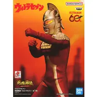 Prize Figure - Ultraman Series