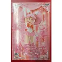 Prize Figure - Bishoujo Senshi Sailor Moon