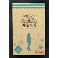 Figure - メルヘンパンチ (メルヘンパンチ 緒方てい スカジャン彼女はクールでいたい! 神楽京香 PVC)