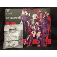 With Bonus - Plastic model - Megami Device