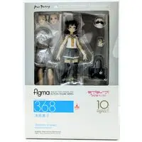 figma - Love Live! Sunshine!! / Tsushima Yoshiko