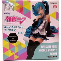 Noodle Stopper - VOCALOID / Hatsune Miku