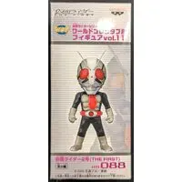 World Collectable Figure - Kamen Rider Series
