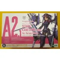 With Bonus - Plastic model - Megami Device / Kaneshiya Sitara