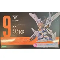 Plastic model - Megami Device