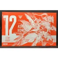 Plastic model - Megami Device