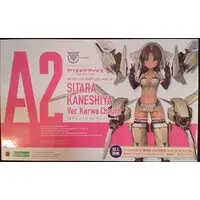 Plastic model - Megami Device / Kaneshiya Sitara