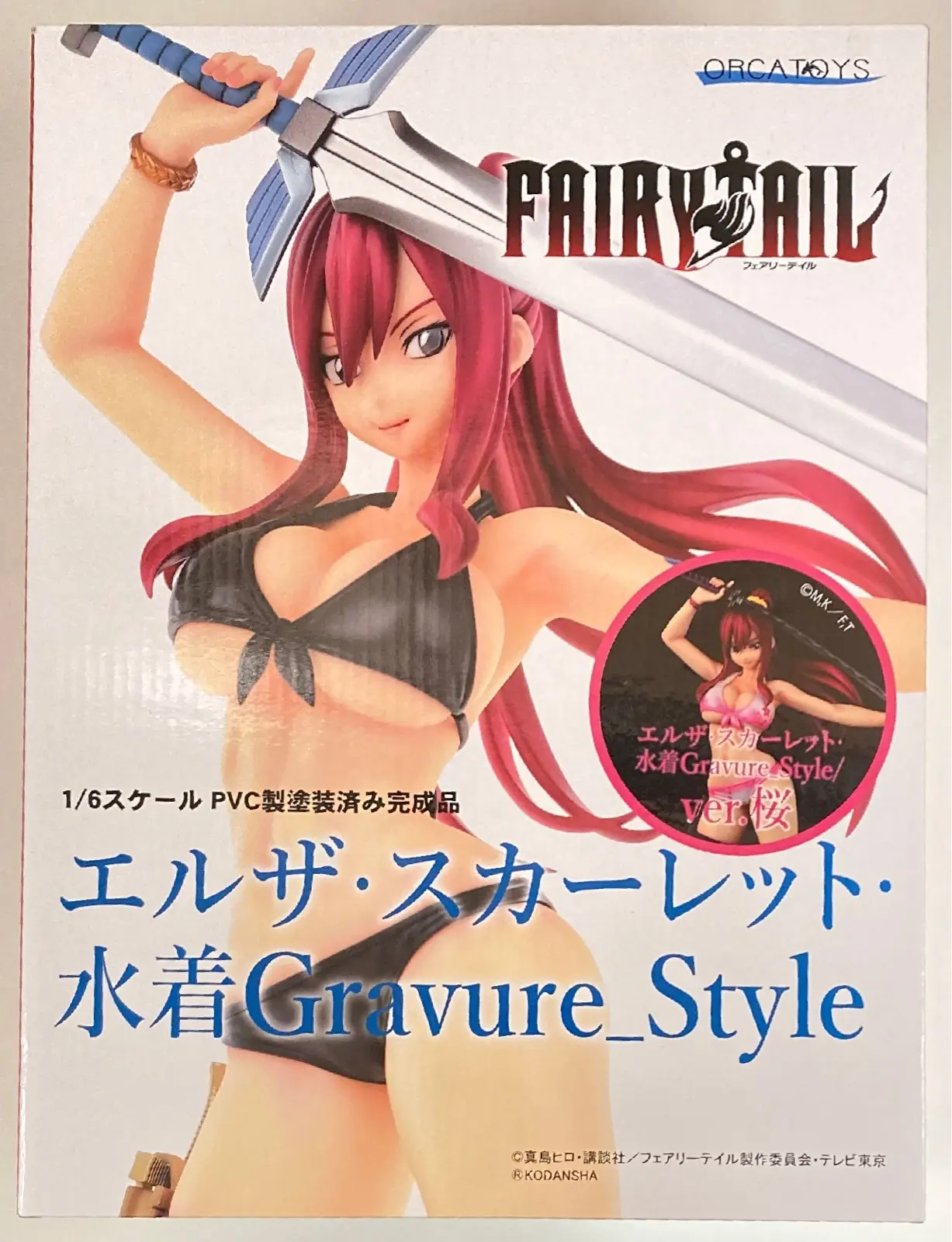 Figure - Fairy Tail / Erza Scarlet - Swimsuit