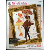 Prize Figure - Madogatari-Ten / Kaname Madoka