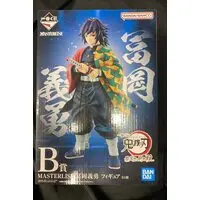 Ichiban Kuji - Demon Slayer: Kimetsu no Yaiba / Tomioka Giyuu