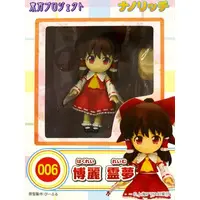 Figure - Touhou Project / Hakurei Reimu - Miko (shrine maiden)