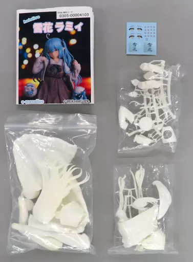Garage Kit - Hololive / Yukihana Lamy