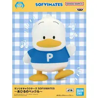 Prize Figure - Sanrio