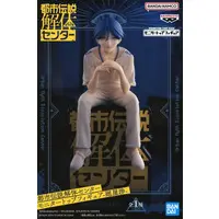 Prize Figure - Toshi Densetsu Kaitai Center
