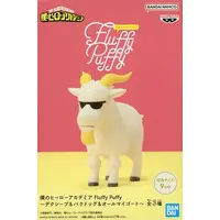 Prize Figure - Boku no Hero Academia (My Hero Academia) / All Might (Yagi Toshinori)