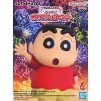Prize Figure - Crayon Shin-chan