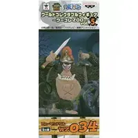 World Collectable Figure - One Piece