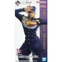 Ichiban Kuji - JoJo's Bizarre Adventure: Diamond is Unbreakable / Higashikata Jousuke