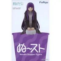 Noodle Stopper - Sousou no Frieren / Fern