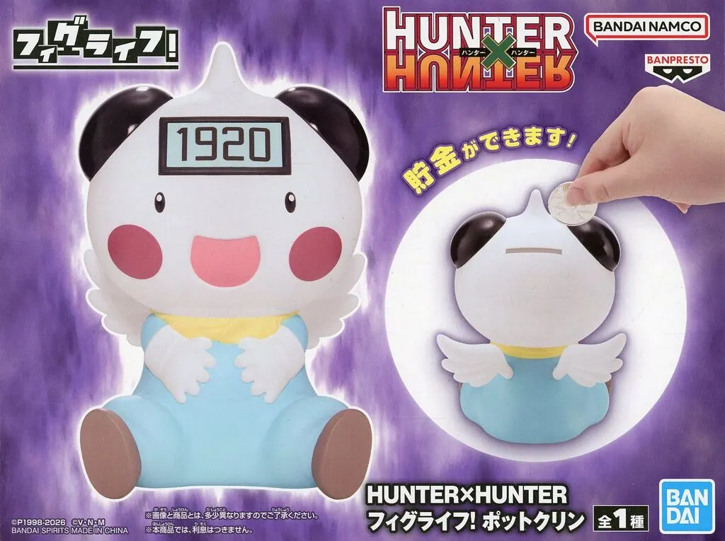 FigLife! - Hunter x Hunter