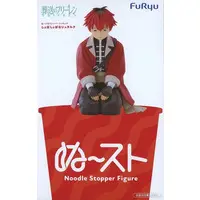 Noodle Stopper - Sousou no Frieren / Stark