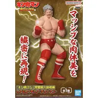 Prize Figure - Kinnikuman