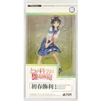 Figure - Toaru Kagaku no Railgun (A Certain Scientific Railgun) / Uiharu Kazari