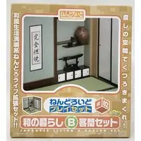 Nendoroid - Nendoroid Playset