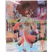 KDcolle - Toaru Kagaku no Railgun (A Certain Scientific Railgun) / Misaka Mikoto - Kimono